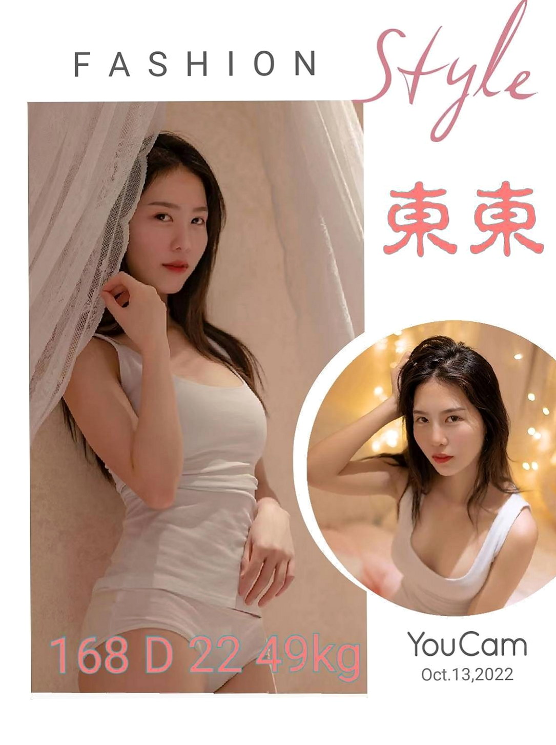 內湖找女人專送｜諾伊｜可愛嫩妹｜C罩杯｜20歲｜168cm｜53kg｜擁有好身材 根本根本看不出來26歲的人~私下會給你多次插多次射絕對讓你吃飽喝足~